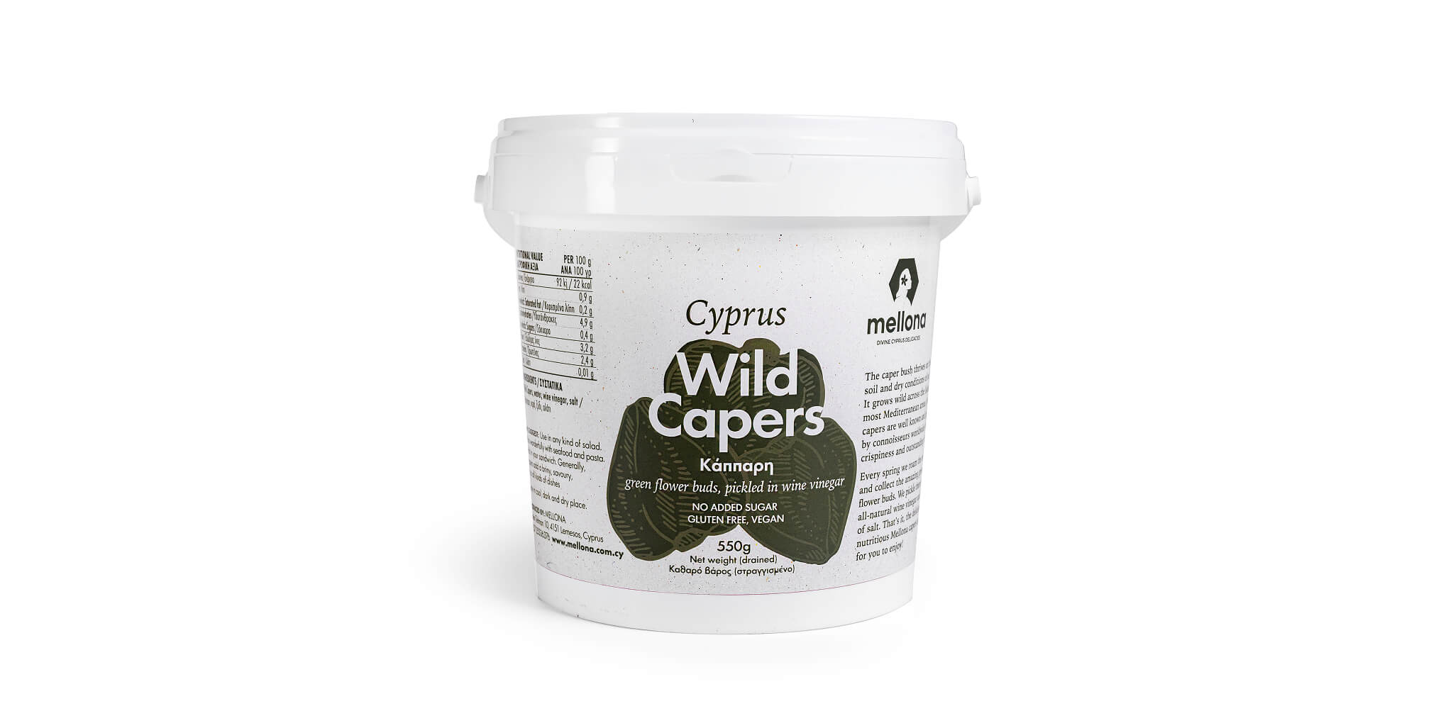 3.6.3. essentials wild capers 01 main