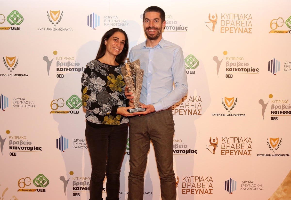 story 2020 cyprus agricultural products award 1200x825